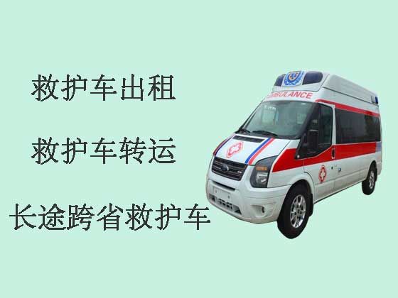 北京救护车跑长途出租